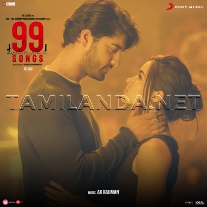99 Songs (Telugu) (2021)